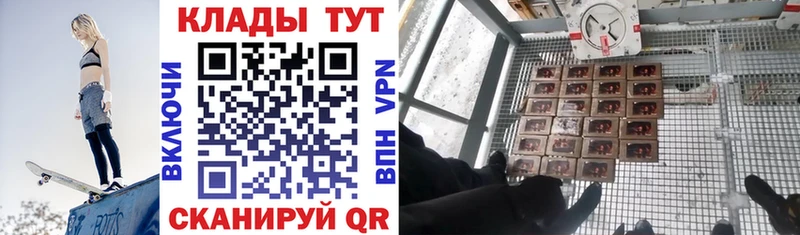 Цена Оренбург MDMA  КОКАИН  гидра рабочий сайт  Марихуана  ГАШ  Мефедрон 