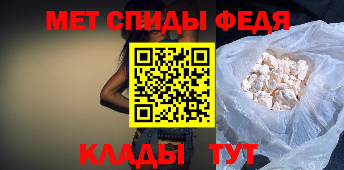 Amphetamine 97% Оренбург