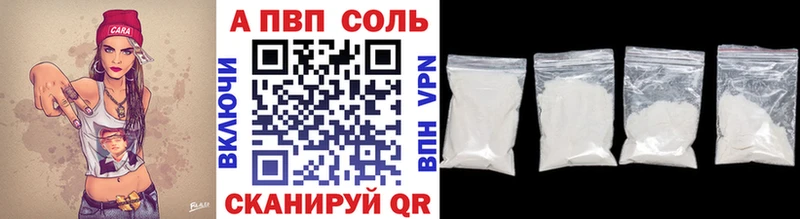 A-PVP СК  Оренбург 