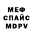 МЕТАДОН белоснежный James Bales