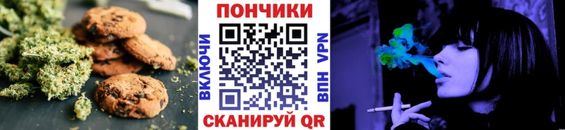 hydra сайт  Оренбург  Canna-Cookies марихуана  сколько стоит 