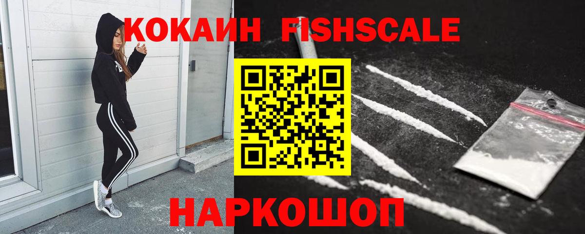 Кокаин Эквадор  Вход с VPN  Кокаин Эквадор  Оренбург 