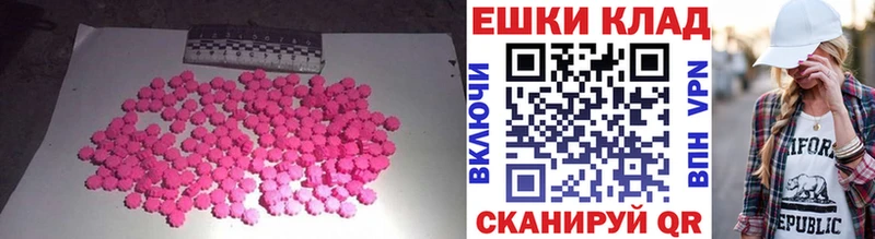 ЭКСТАЗИ VHQ  где можно купить наркотик  Оренбург 