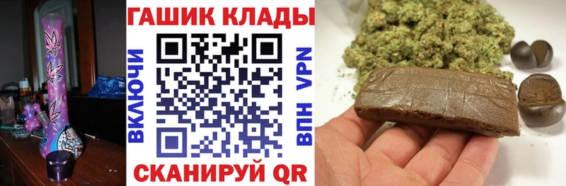 Гашиш Ice-O-Lator  как найти закладки  Оренбург 