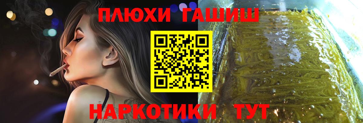 МДМА Оренбург