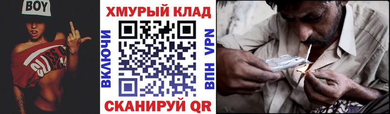 блэк спрут tor  Оренбург  ГЕРОИН герыч 