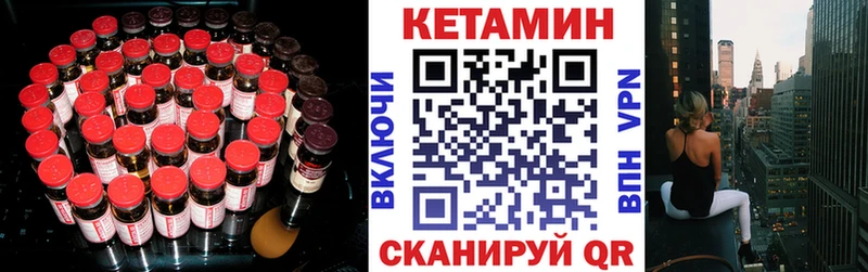 mega рабочий сайт  Оренбург  КЕТАМИН VHQ 