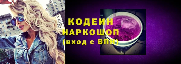 COCAINE Абдулино