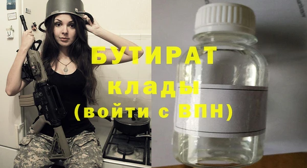 спиды Абаза