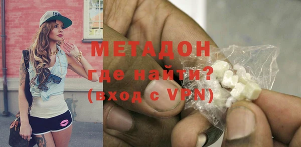 ALPHA-PVP Абинск