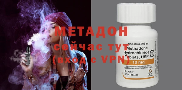 COCAINE Абдулино