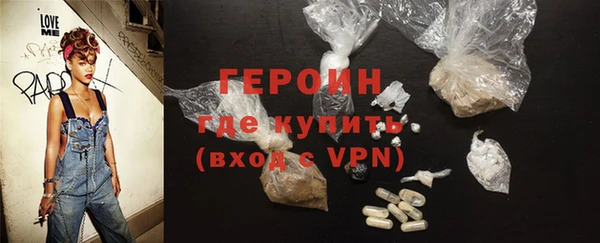спиды Абаза
