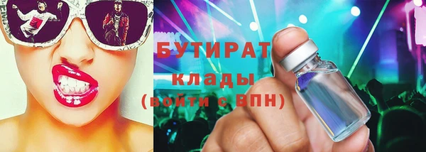 спиды Абаза