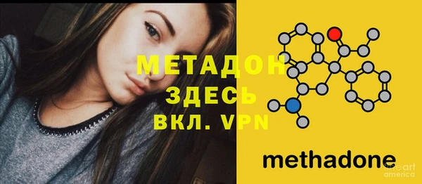 ALPHA-PVP Абинск