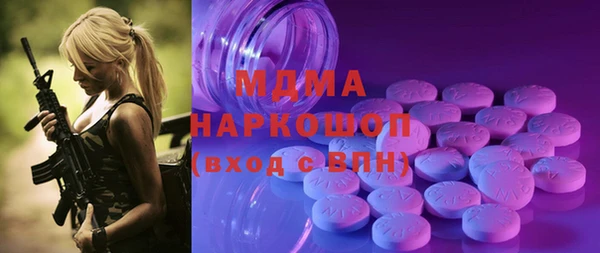 спиды Абаза