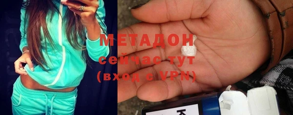 спиды Абаза