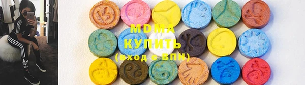 кокаин VHQ Вязьма