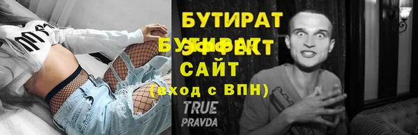 ALPHA-PVP Абинск