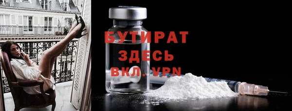 спиды Абаза
