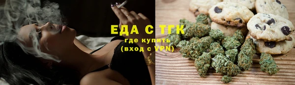 COCAINE Абдулино