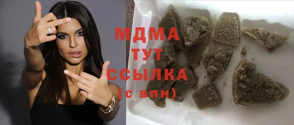 ALPHA-PVP Абинск