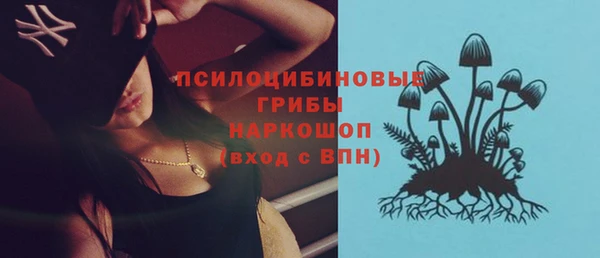 мяу мяу кристалл Лихославль