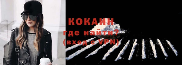 ALPHA-PVP Абинск