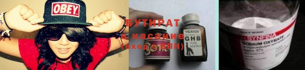 спиды Абаза