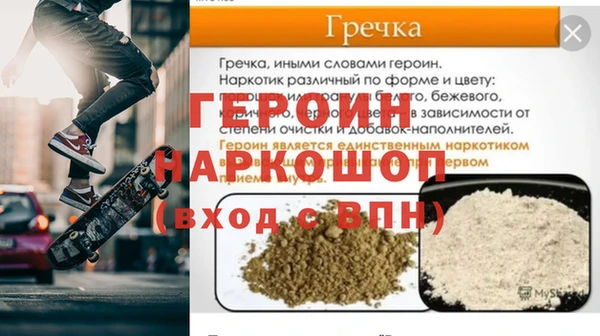 спиды Абаза