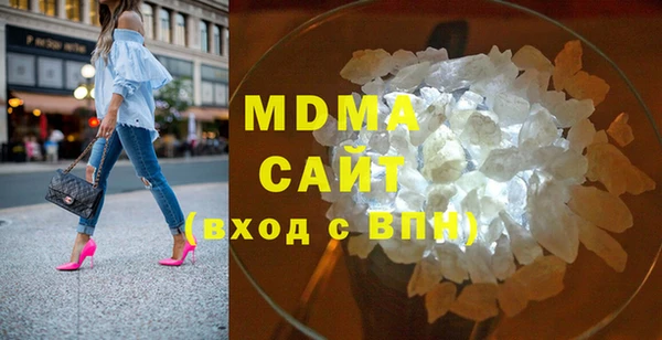 COCAINE Абдулино