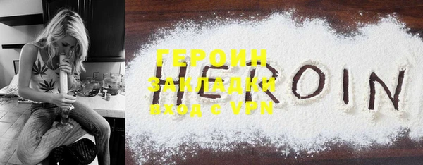 кокаин перу Липки