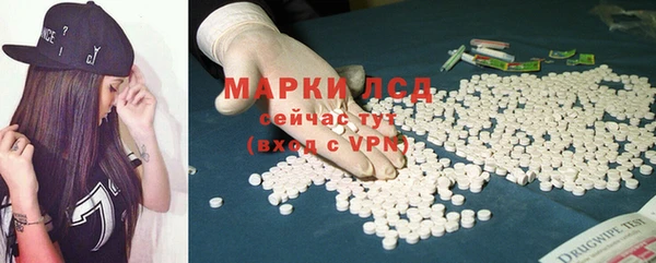COCAINE Абдулино