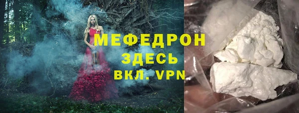 спиды Абаза