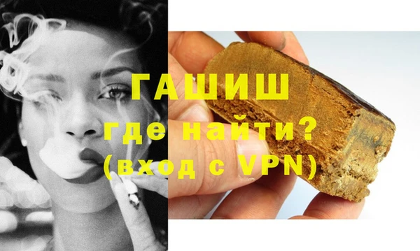 мяу мяу кристалл Лихославль