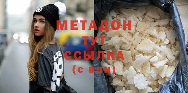 ALPHA-PVP Абинск