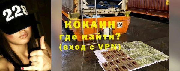 COCAINE Абдулино