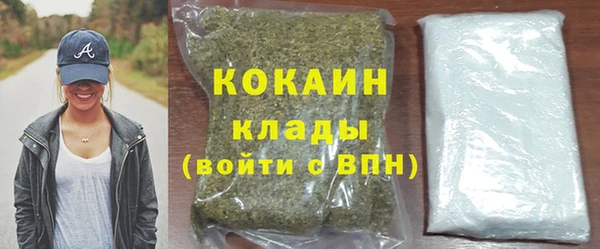 кокаин перу Липки
