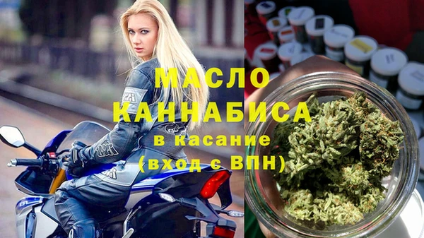 COCAINE Абдулино