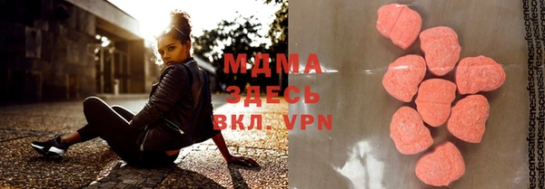 ALPHA-PVP Абинск