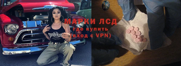 спиды Абаза