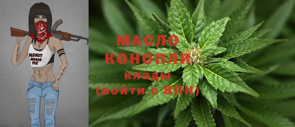 спиды Абаза
