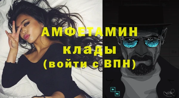 мяу мяу кристалл Лихославль