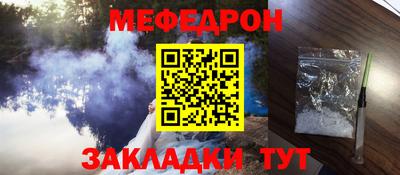 ALPHA PVP Уссурийск