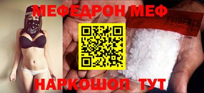 меф VHQ Чебаркуль