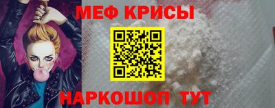 меф VHQ Чебаркуль