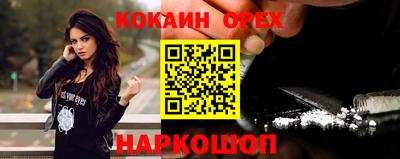 бошки Усть-Джегута