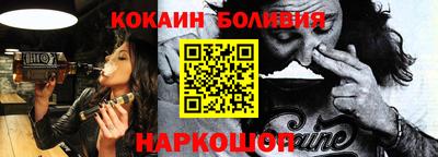 мяу мяу мука Чапаевск