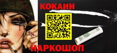 ALPHA PVP Уссурийск
