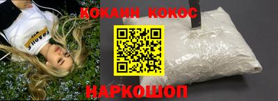 мефедрон Усть-Илимск