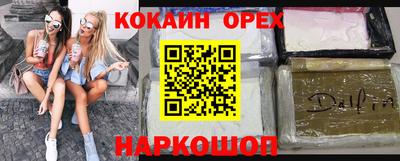 мяу мяу мука Чапаевск